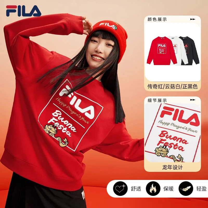 斐乐新年舒适时尚休闲情侣运动套头长袖女装潮流卫衣 F11U419201F