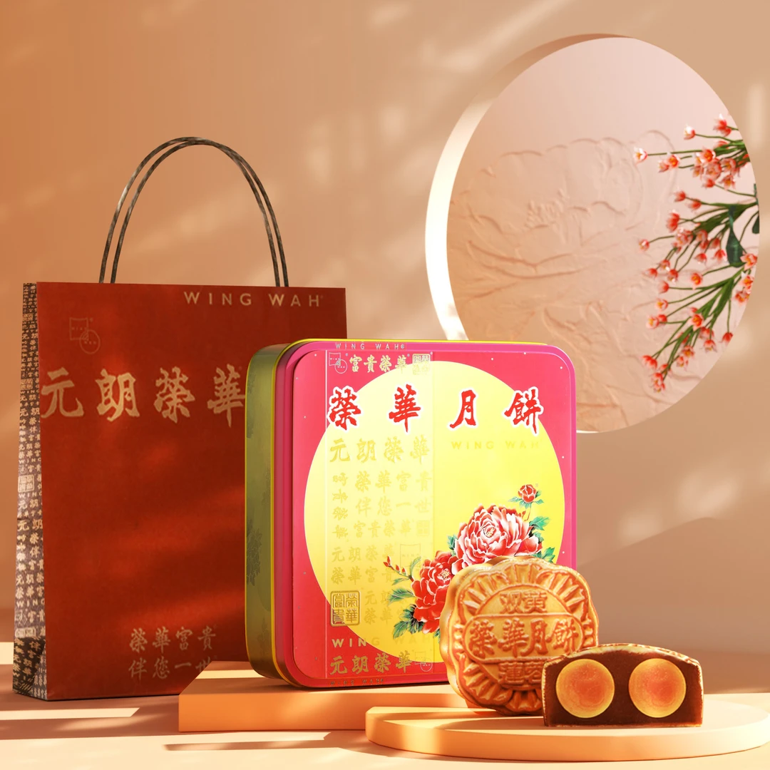 元朗荣华双黄莲蓉月饼740克广式经典月饼铁盒装中秋佳节伴手礼