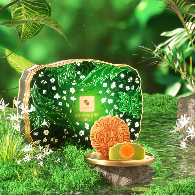 元朗荣华蛋黄金翡翠莲蓉月饼600克经典广式月饼中秋伴手礼铁盒装