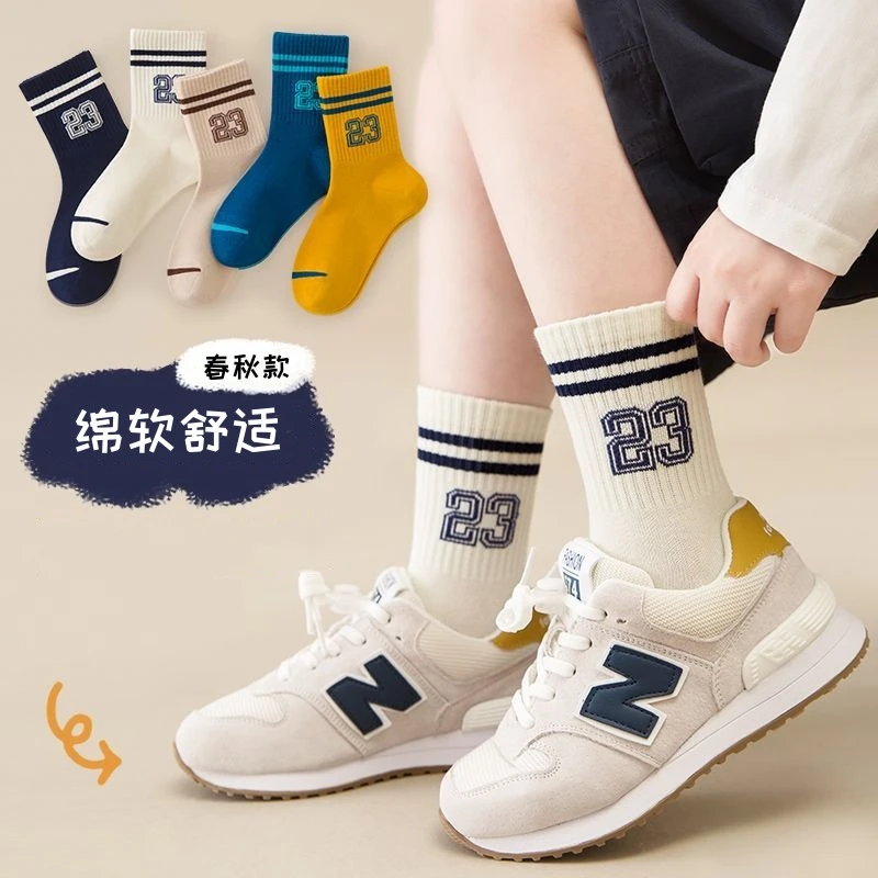 儿童袜子春秋薄款男童袜子舒适数字袜中小童学生百搭袜子吸汗透气