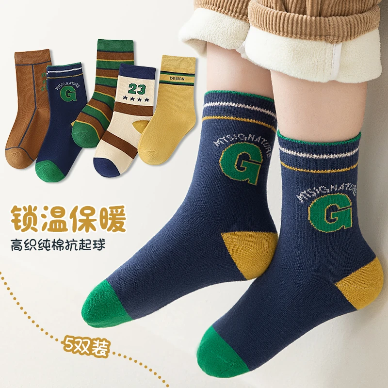 儿童款运动袜男童复古潮袜儿童袜子秋冬季棉袜拼接色袜春秋中筒袜