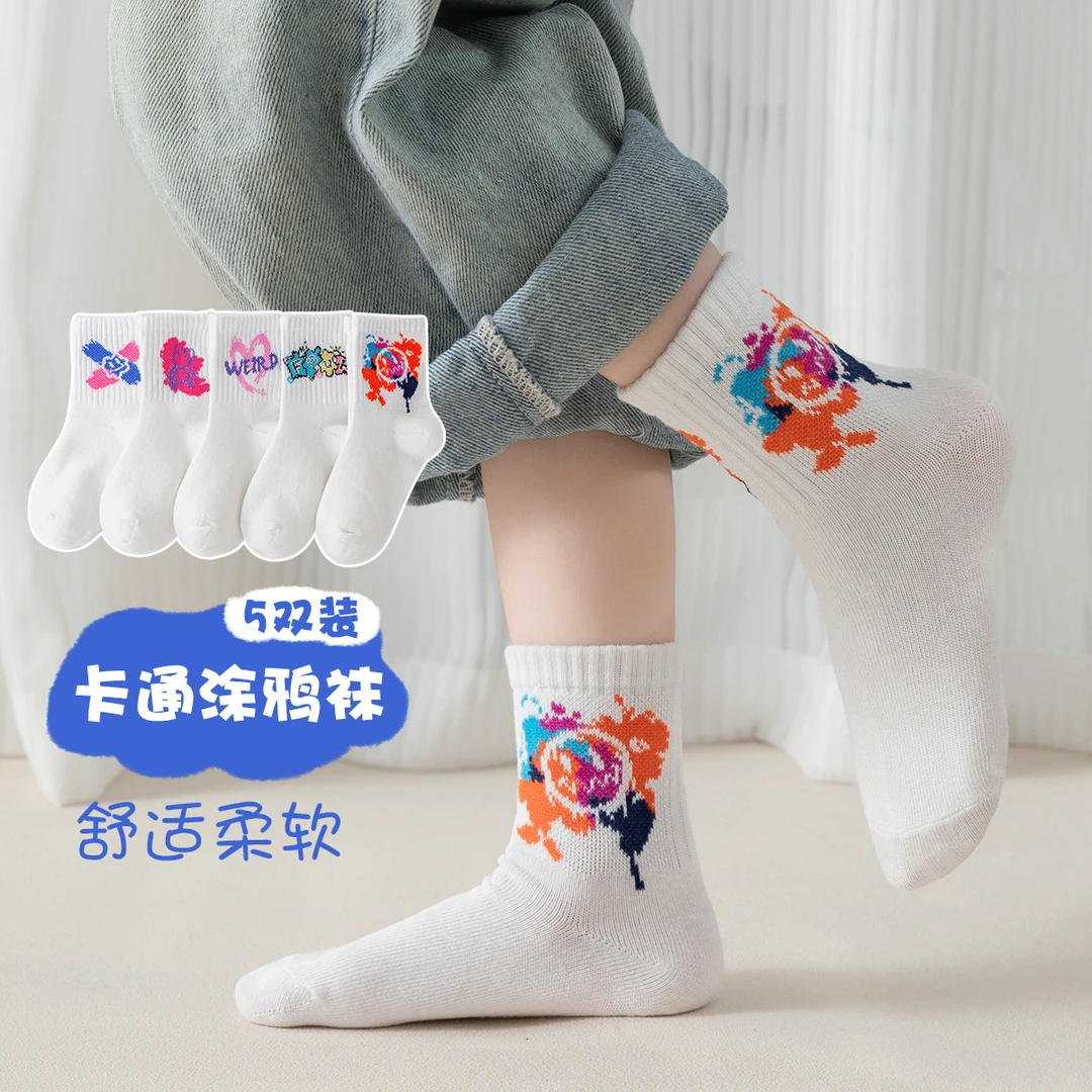 儿童小白袜时尚中筒学生袜运动袜篮球袜秋冬款个性涂鸦袜半毛圈袜
