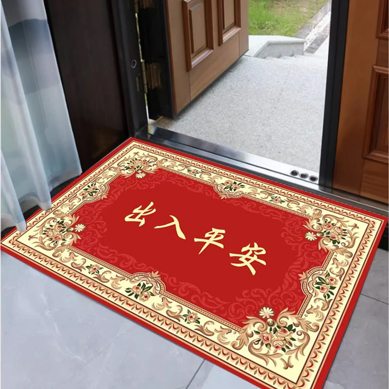 【新人礼】出入平安（金花边）地毯 55*100CM家用水晶绒裁剪门厅