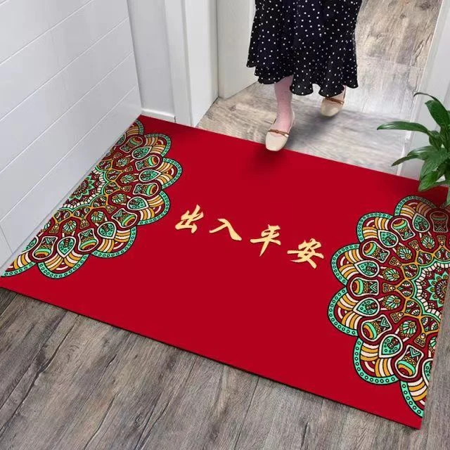 【新人礼】出入平安（新中式）家居家用门垫喜庆门厅地毯卧室裁剪