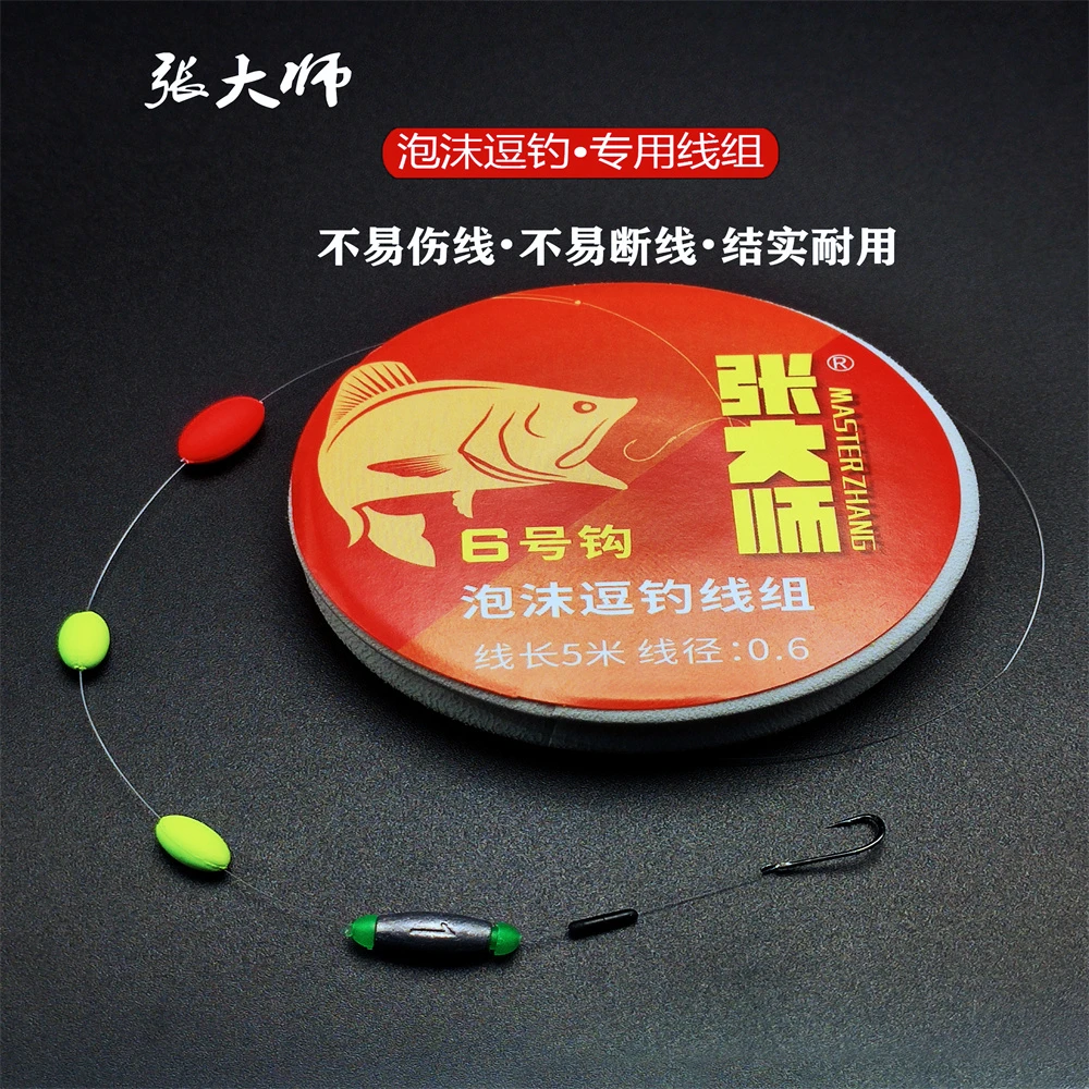 张大师进口原丝泡沫钓鱼线组逗传统钓长杆全套绑好尼龙鲫超强拉力