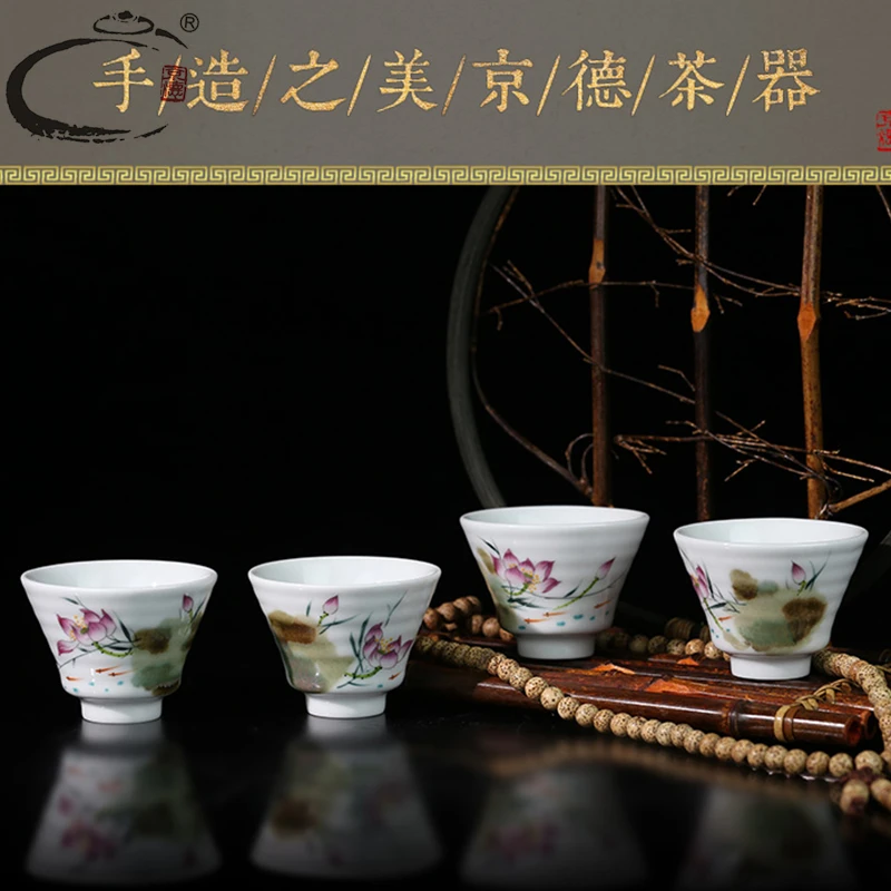 京德贵和祥活动款陶瓷功夫茶杯手绘茶具主人单杯束腰窑变粉荷美人