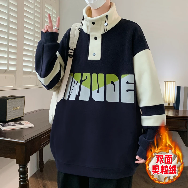 冬季新品男生加绒加厚卫衣高领奥粒绒打底衫青少年学生厚款上衣服