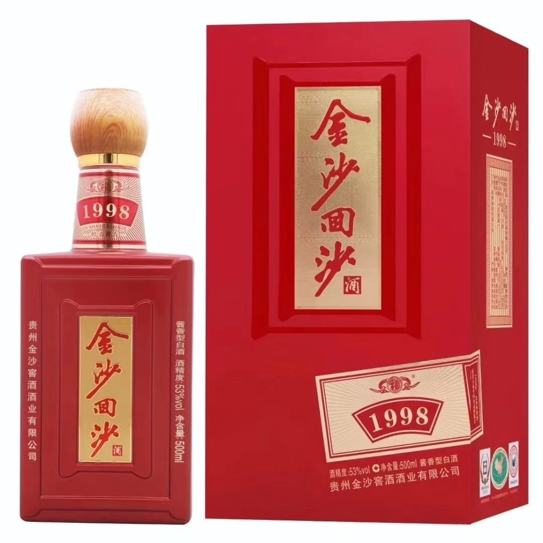 金沙2021年金沙回沙1998 酱香型白酒53度500ml53%Vol