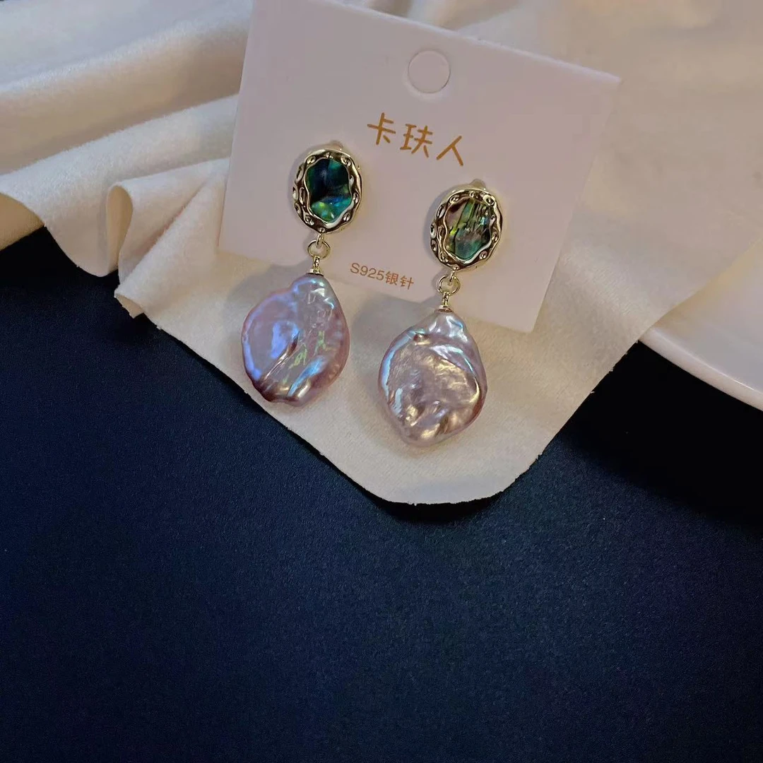 天然淡水珍珠A547#鲍鱼贝巴洛克紫椭圆巴珍珠耳钉(多样性发)