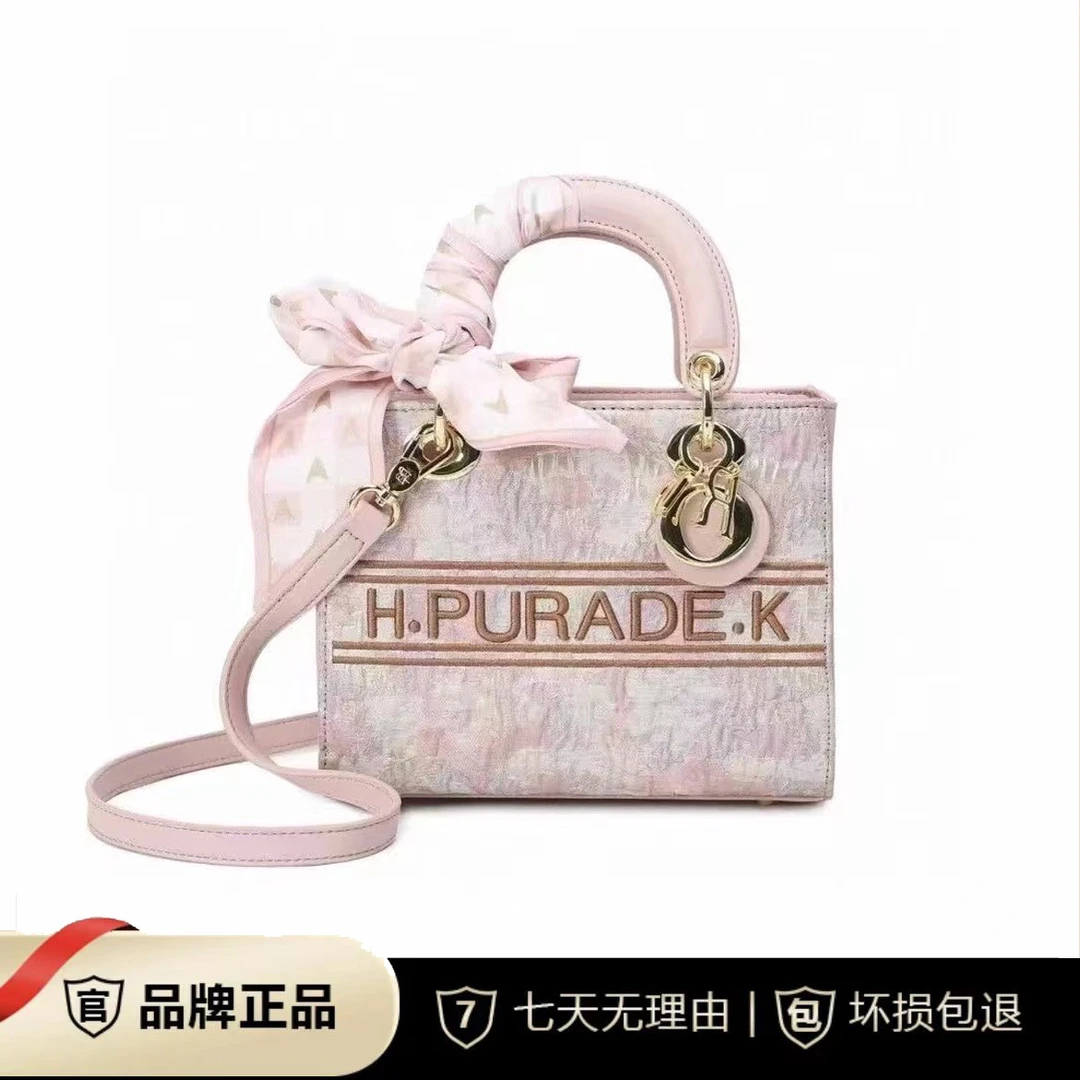 今年流行粉色繁花似锦托特包2023新款女包高级感大容量单肩手提包