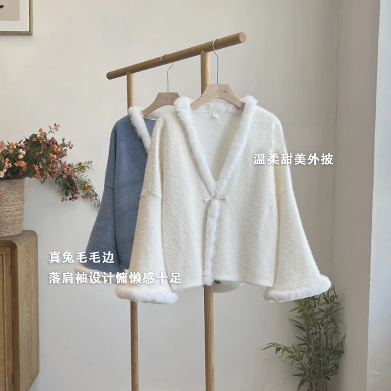 4036《婉宁》原创秋冬白色披肩搭配旗袍新中式兔毛外搭开衫