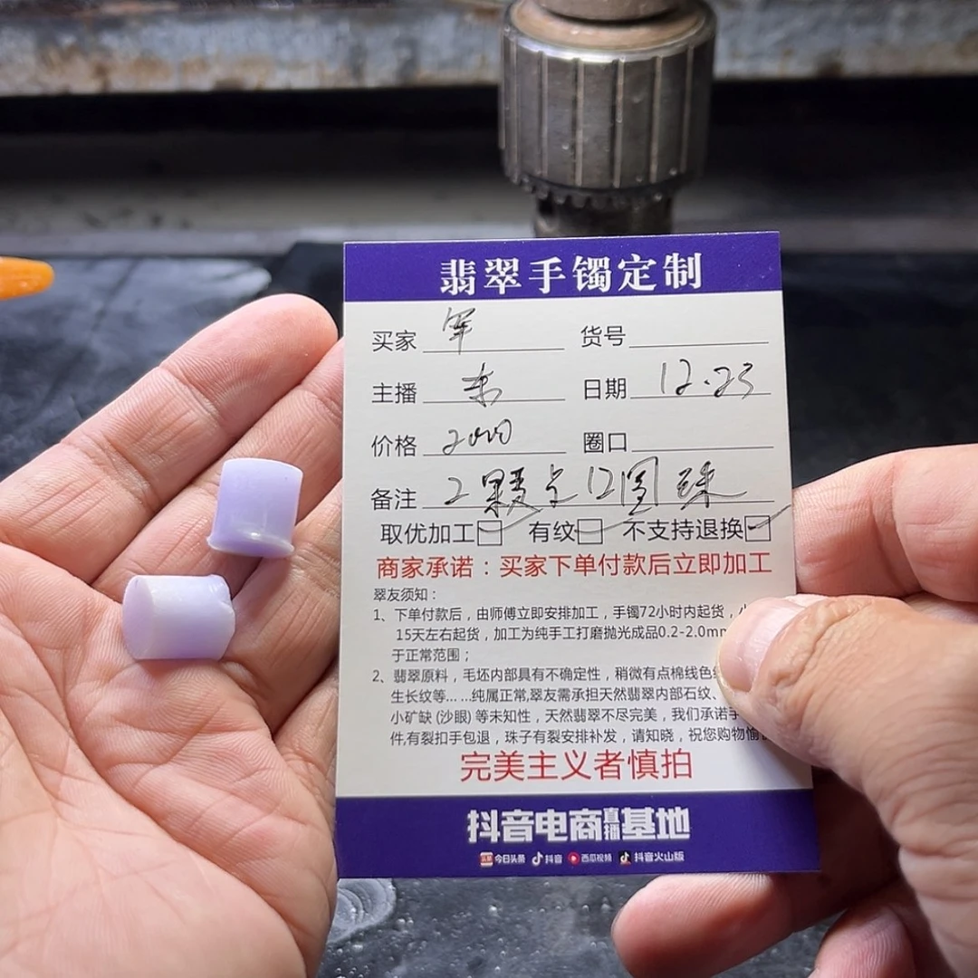 【闪购商品】定制翡翠圆珠未镶嵌军*