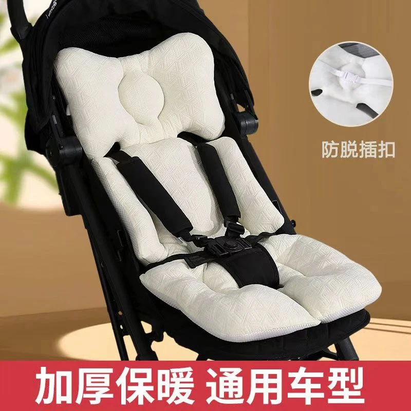 婴儿车垫子推车垫棉垫宝宝秋冬坐垫遛娃神器四季通用软垫护脊躺垫