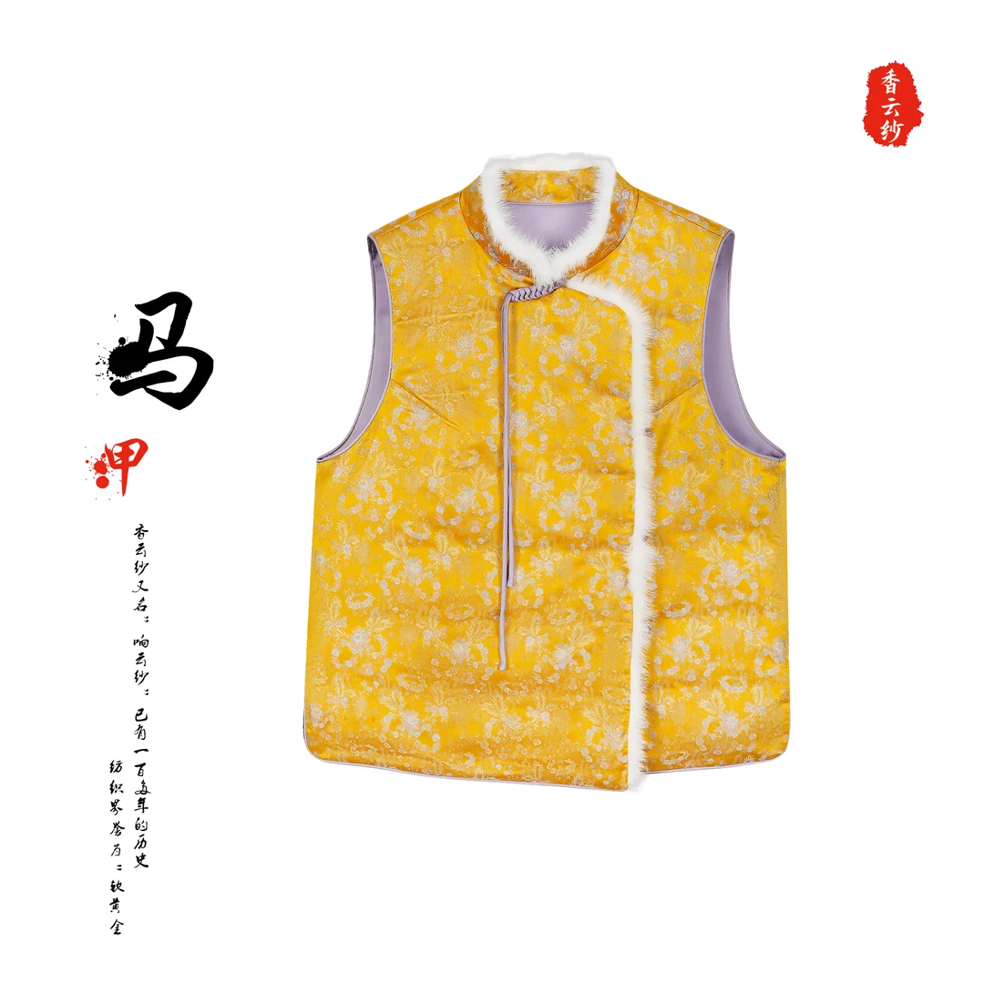 香云纱复古短款马甲羽绒服G823107