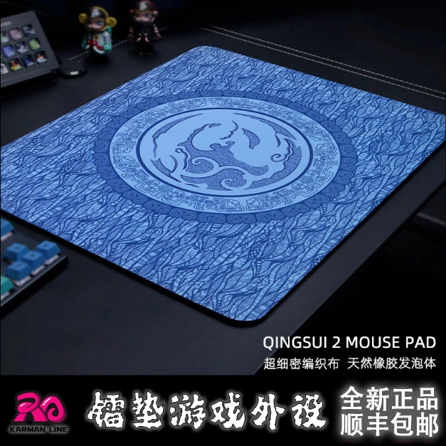 电竞鼠标垫 虎符电竞 青髓2 青髓2S 细面控制 6mm fps游戏垫