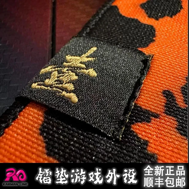 电竞鼠标垫DGLOW【壹】 豹纹特别限定版 细面 中性偏滑 fps游戏垫