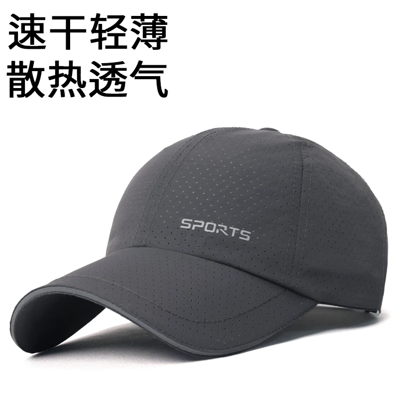 ZKVO帽子男夏季全网眼圆顶透气遮阳帽速干防晒户外休闲钓鱼太阳帽