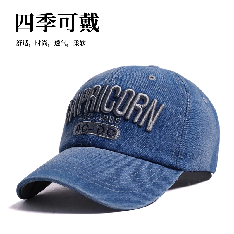 2022年牛仔软顶刺绣棒球帽男韩版潮流时尚休闲鸭舌帽女防晒遮阳帽