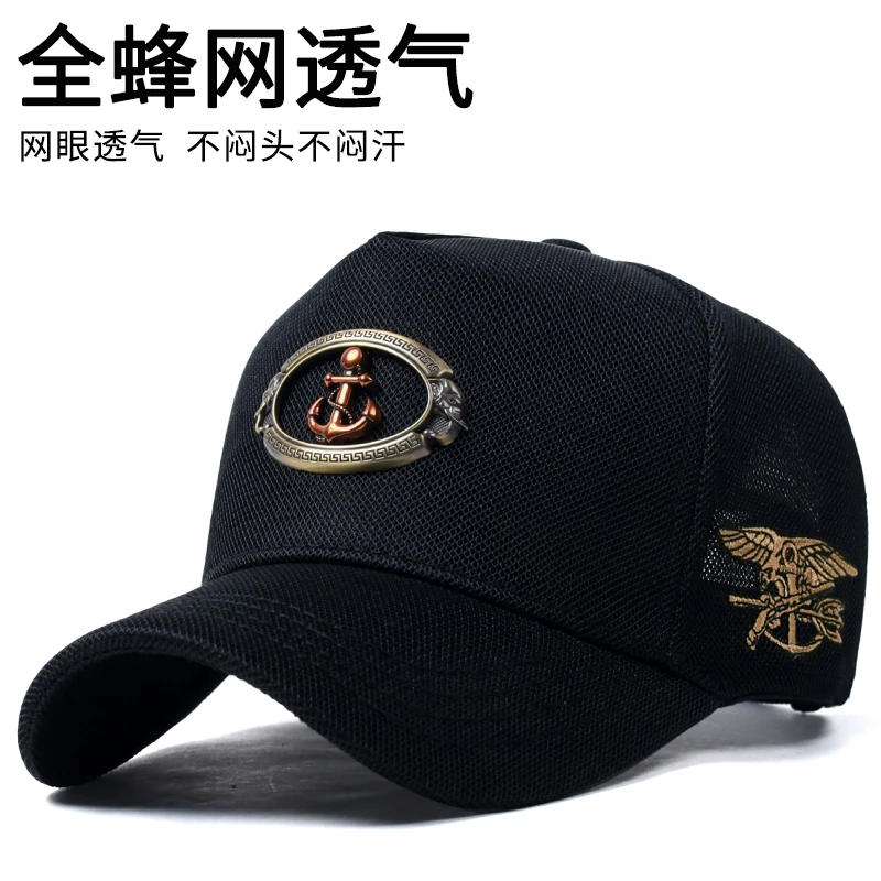 高顶有型帽子男夏季全蜂网透气棒球帽大码显脸小鸭舌帽户外遮阳帽