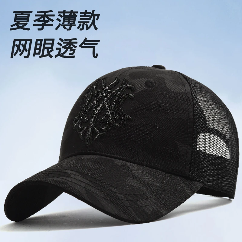 新款硬顶有型帽子男女夏季薄款透气棒球帽加大加深头围遮阳鸭舌帽