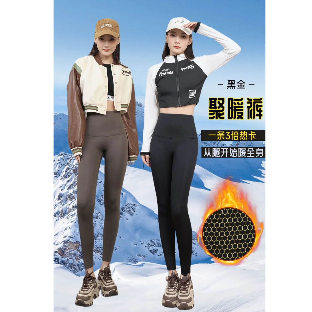 黑金聚暖裤芭比裤显瘦打底裤高腰打底裤保暖加厚冬季外穿提臀紧身