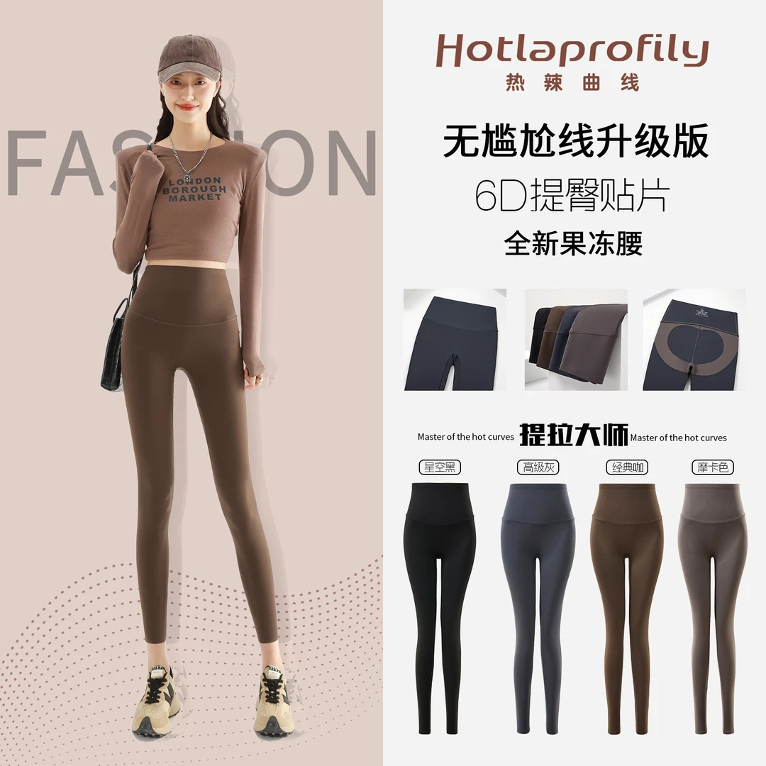 春季薄款芭比裤经典提臀紧身透气弹力塑腰美臀鲨鱼裤显瘦打底裤