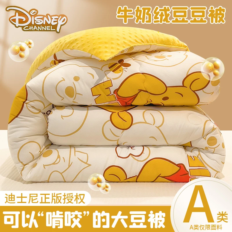 正版授权豆豆绒冬被加厚牛奶绒秋冬被保暖被芯学生宿舍冬季单被子