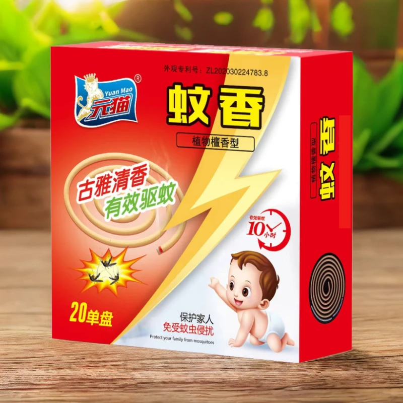 元猫檀香型蚊香家用室内室外气味温和清香型驱蚊灭蚊防蚊熏香