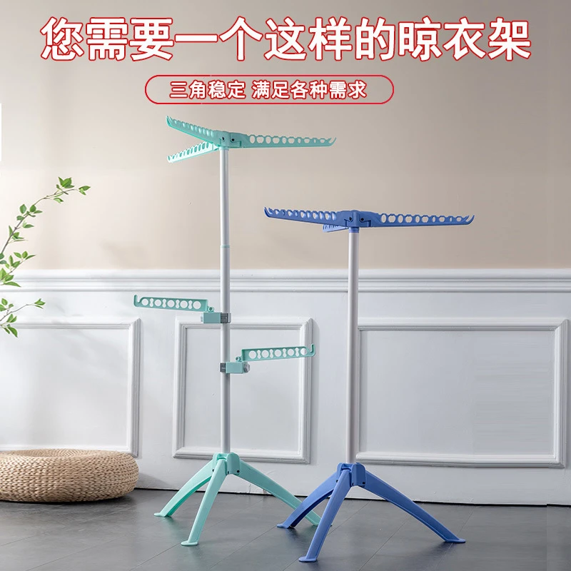 地摊衣架可伸缩折叠落地简易晾衣架阳台晒衣服架可旋转宝宝尿布架