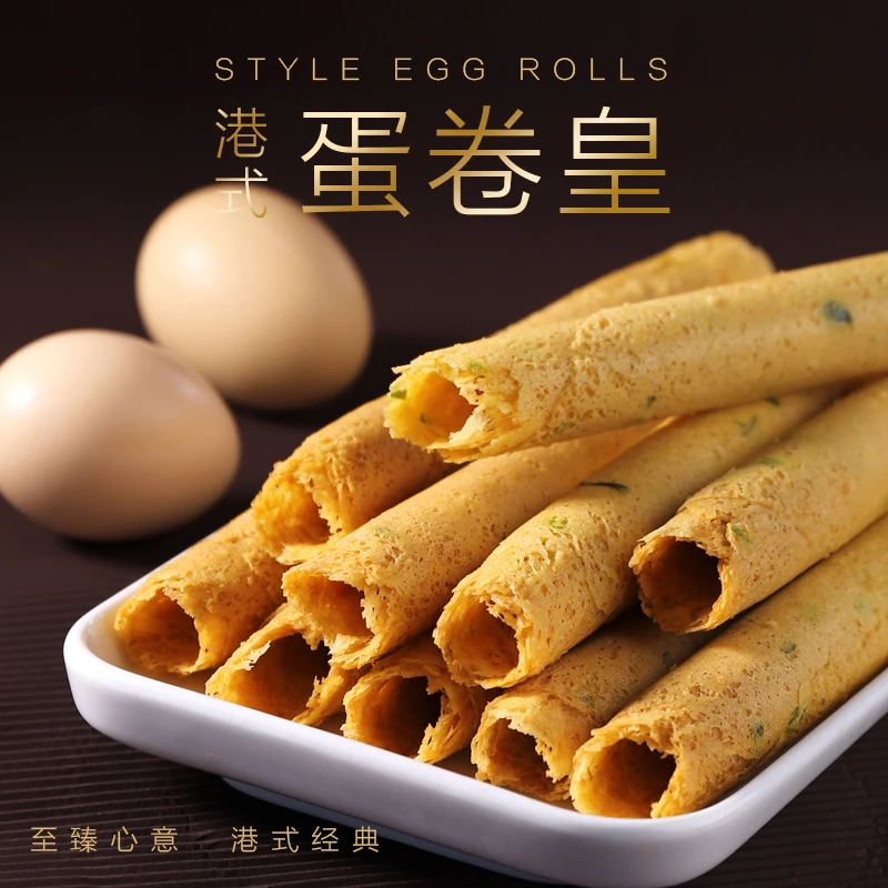 【刘羽兮专属】莞小臻蛋卷308g铁罐送礼饼干爆款原味香葱独立好吃