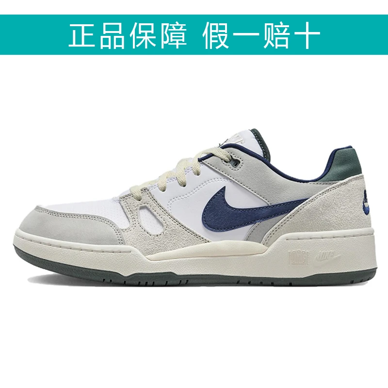 Nike Full Force Low百搭 休闲 耐磨 低帮板鞋 灰色FZ3595-100
