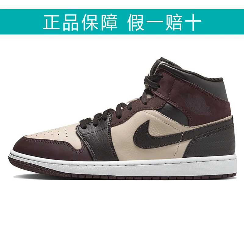 AirJordan舒适轻便休闲防滑高帮复古篮球鞋 男款棕米黑FZ4359-200