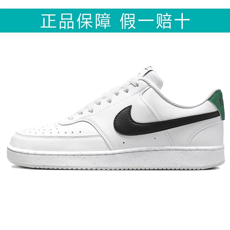Nike Court Vision 1舒适百搭 防滑 低帮 板鞋男 白绿DH2987-110