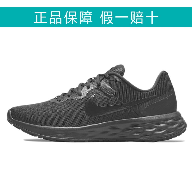 Nike REVOLUTION 6 减震耐磨透气低帮 休闲跑步鞋 黑色DC3728-001