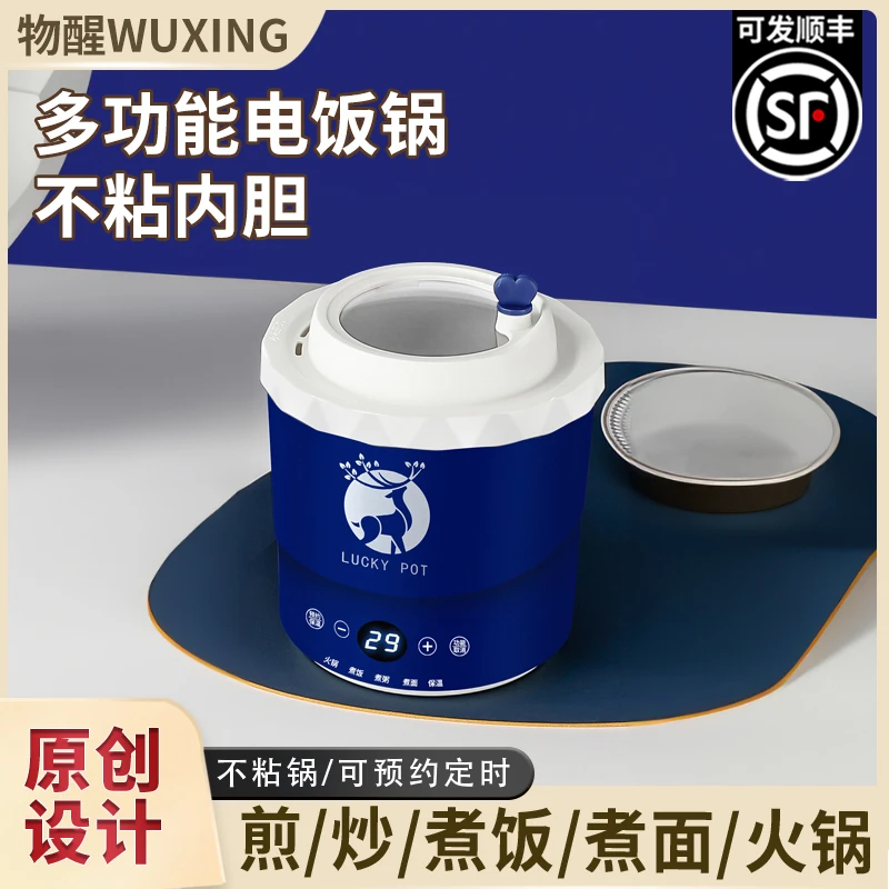 物醒多功能蒸煮一体泡面锅宿舍家用小型陶瓷釉1L电饭煲学生电煮锅