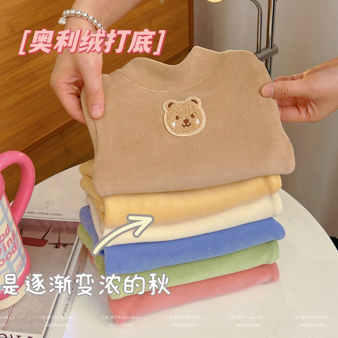 秋冬款加绒加厚打底衫 奥粒绒半高领百搭男女童加绒保暖卫衣