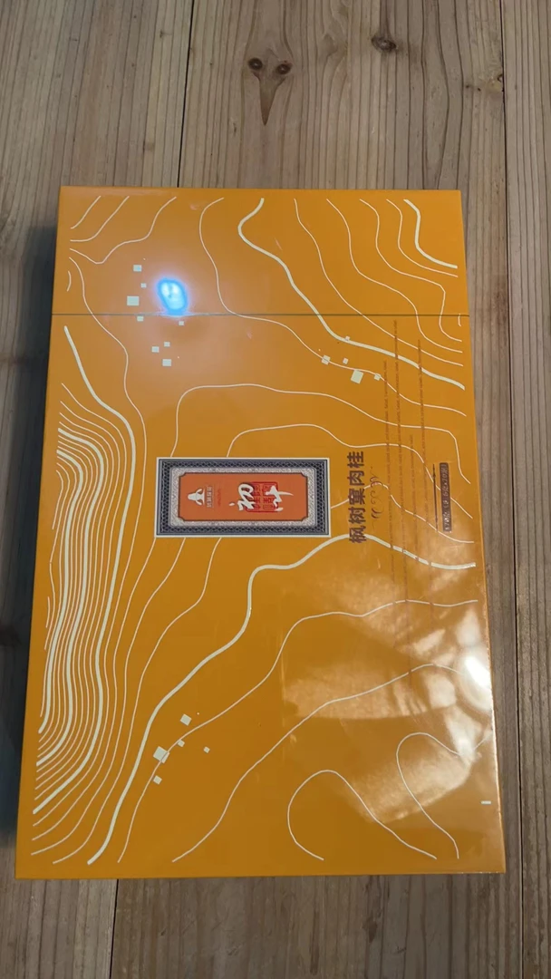 武夷岩茶初叶20泡礼盒装配手提袋