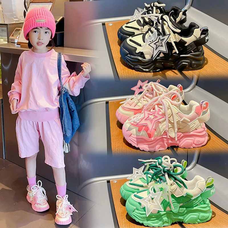 女童运动鞋2023秋季网红洋气软底儿童休闲鞋中大童时尚透气老爹鞋