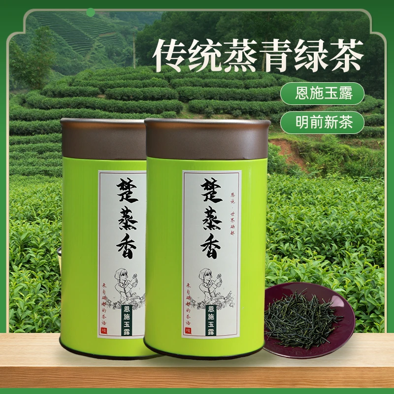 楚蒸香恩施玉露2024年春茶蒸青绿茶鲜嫩爽口