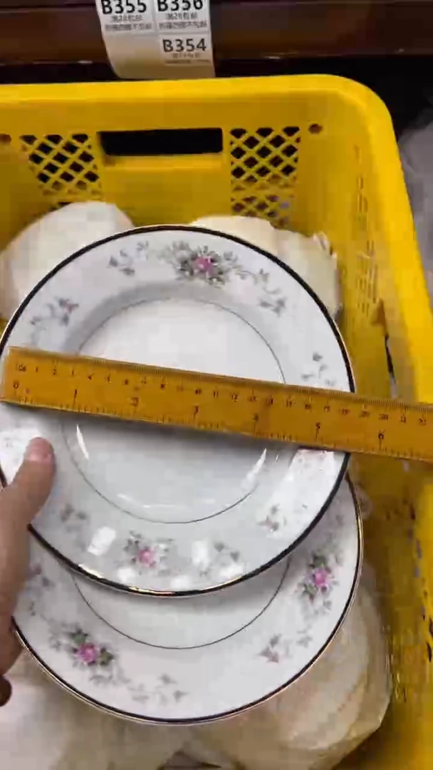 【闪购商品】瓷片631G满20包邮-48小时凑