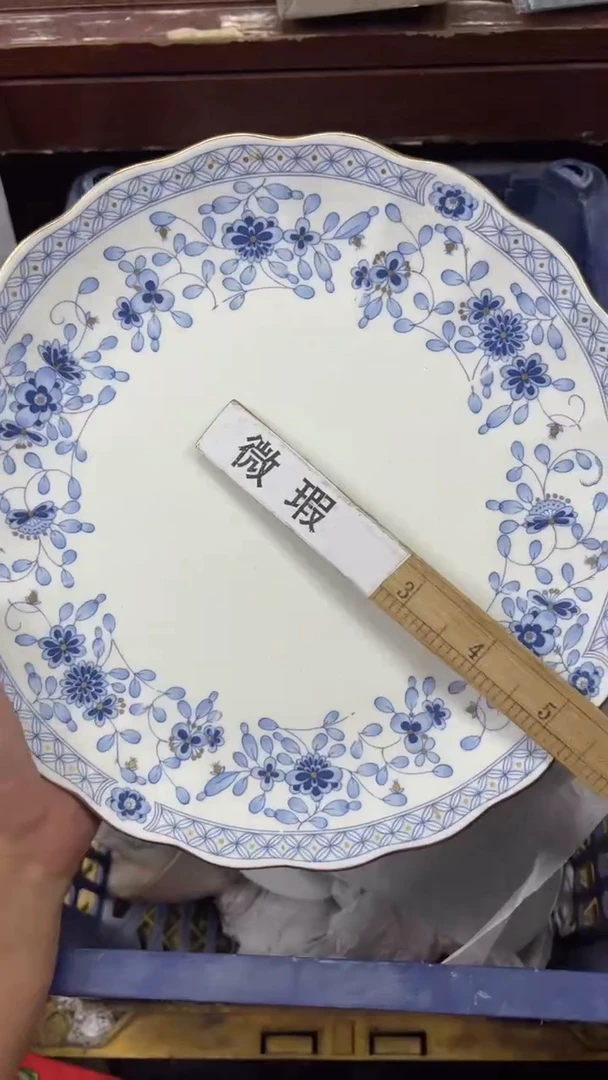 【闪购商品】瓷片195G满20包邮-48小时凑