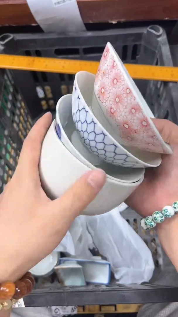 【闪购商品】瓷片195G满20包邮-48小时凑