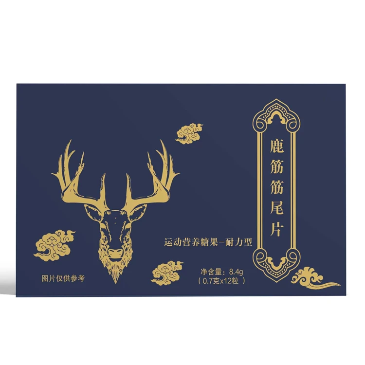参鹿工艺牡蛎筋尾片糖果味男士多维活力浓缩片食用精美随身便携