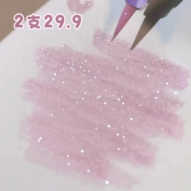 荔树超细星座眼线笔防水不易晕染眼线笔扑闪银扑闪粉卧蚕持久