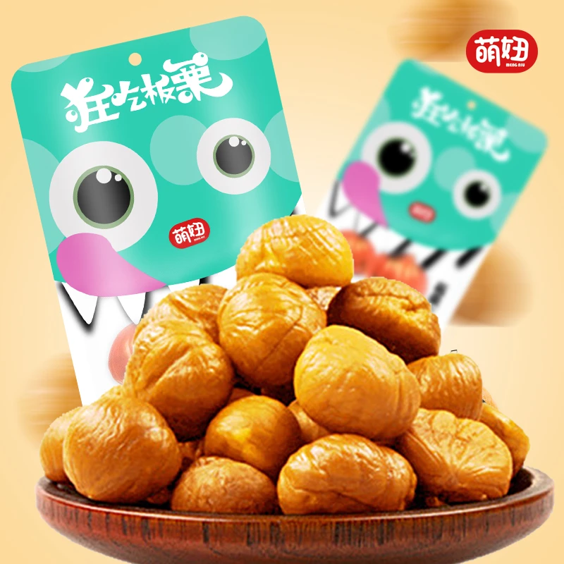 【爆款冲量】萌妞即食油栗仁去壳熟板栗仁非糖炒去皮甘栗子
