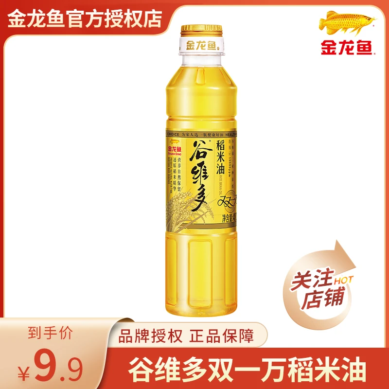 金龙鱼谷维多双一万稻米油400ml瓶 小瓶装宿舍用炒菜烹饪食用油