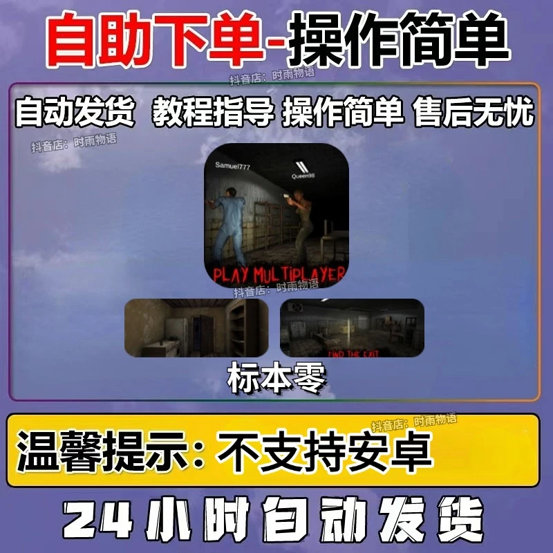 逃生冒险游戏 标本零 Specimen Zero ios苹果手机平板ipad电脑