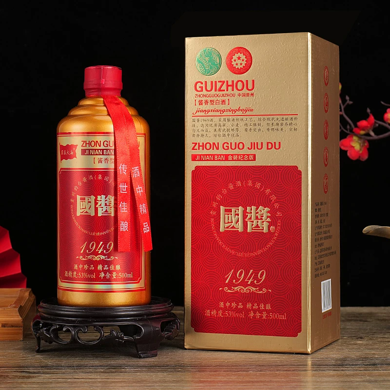 星辰大海国酱1949酱香型正宗纯粮食白酒礼盒装整箱53度500ml*6瓶