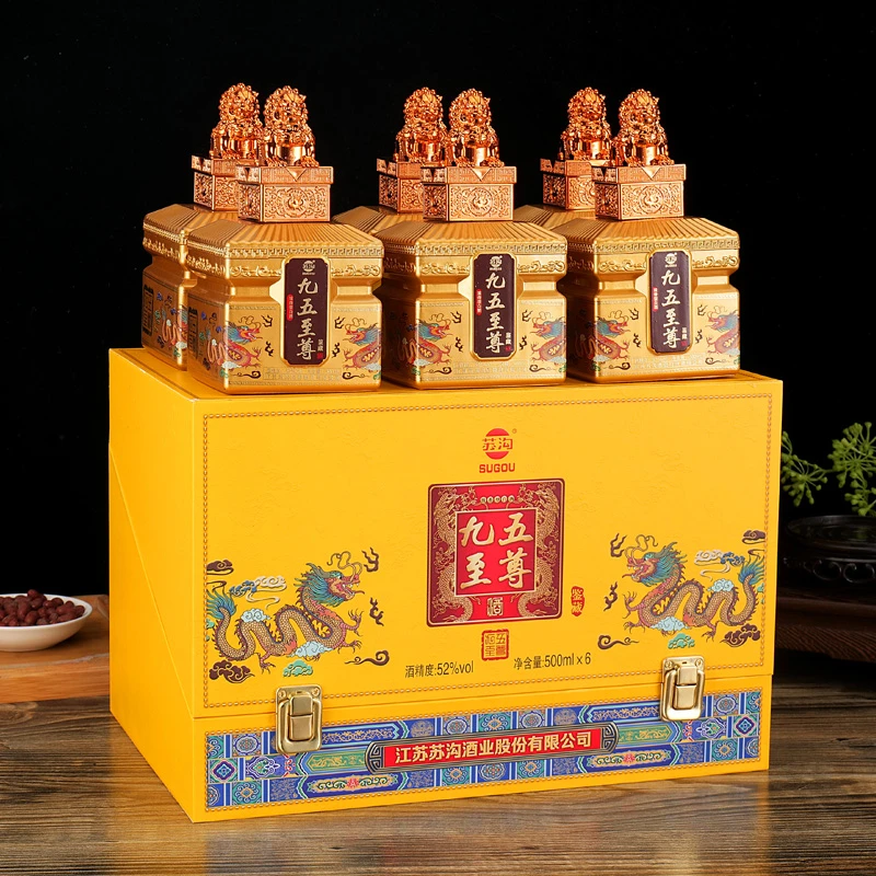 SUGOU/苏沟九五至尊白酒正规酒厂纯粮酒浓香型整箱52度500ml*6瓶