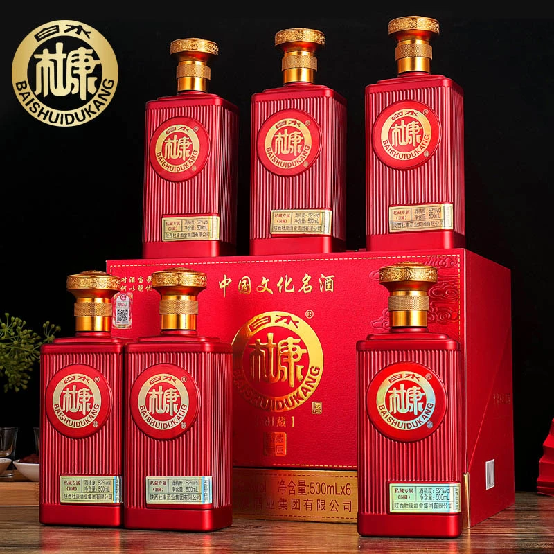 白水杜康洞藏私藏专属浓香型纯粮食白酒送礼品整箱52度500ml*6瓶